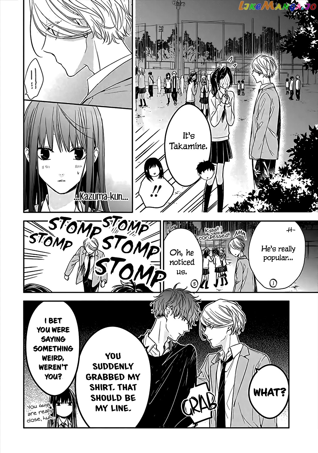 Tsuiraku JK to Haijin Kyoushi chapter 32 - page 10