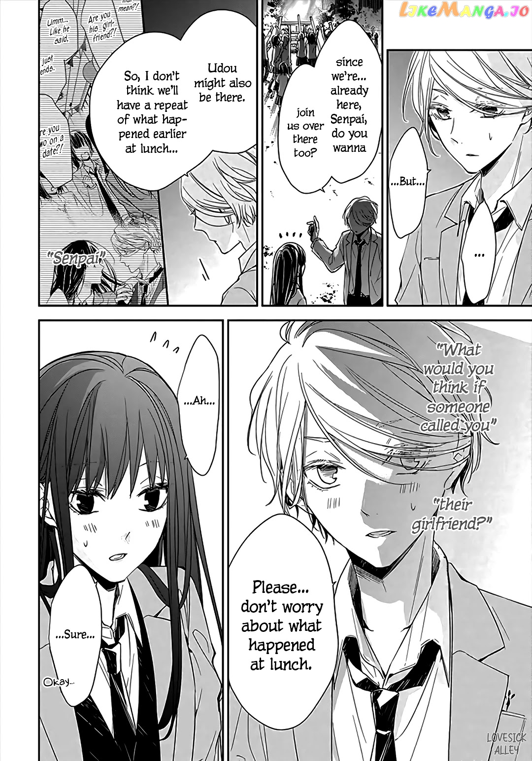 Tsuiraku JK to Haijin Kyoushi chapter 32 - page 12