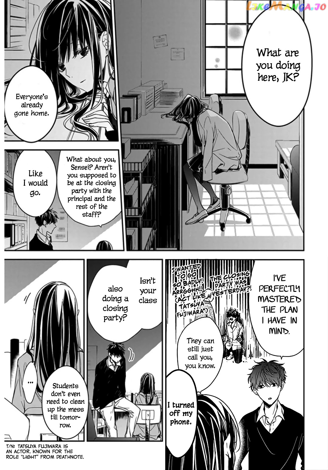 Tsuiraku JK to Haijin Kyoushi chapter 32 - page 15