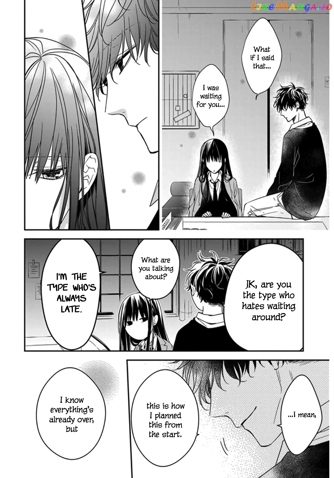 Tsuiraku JK to Haijin Kyoushi chapter 32 - page 16