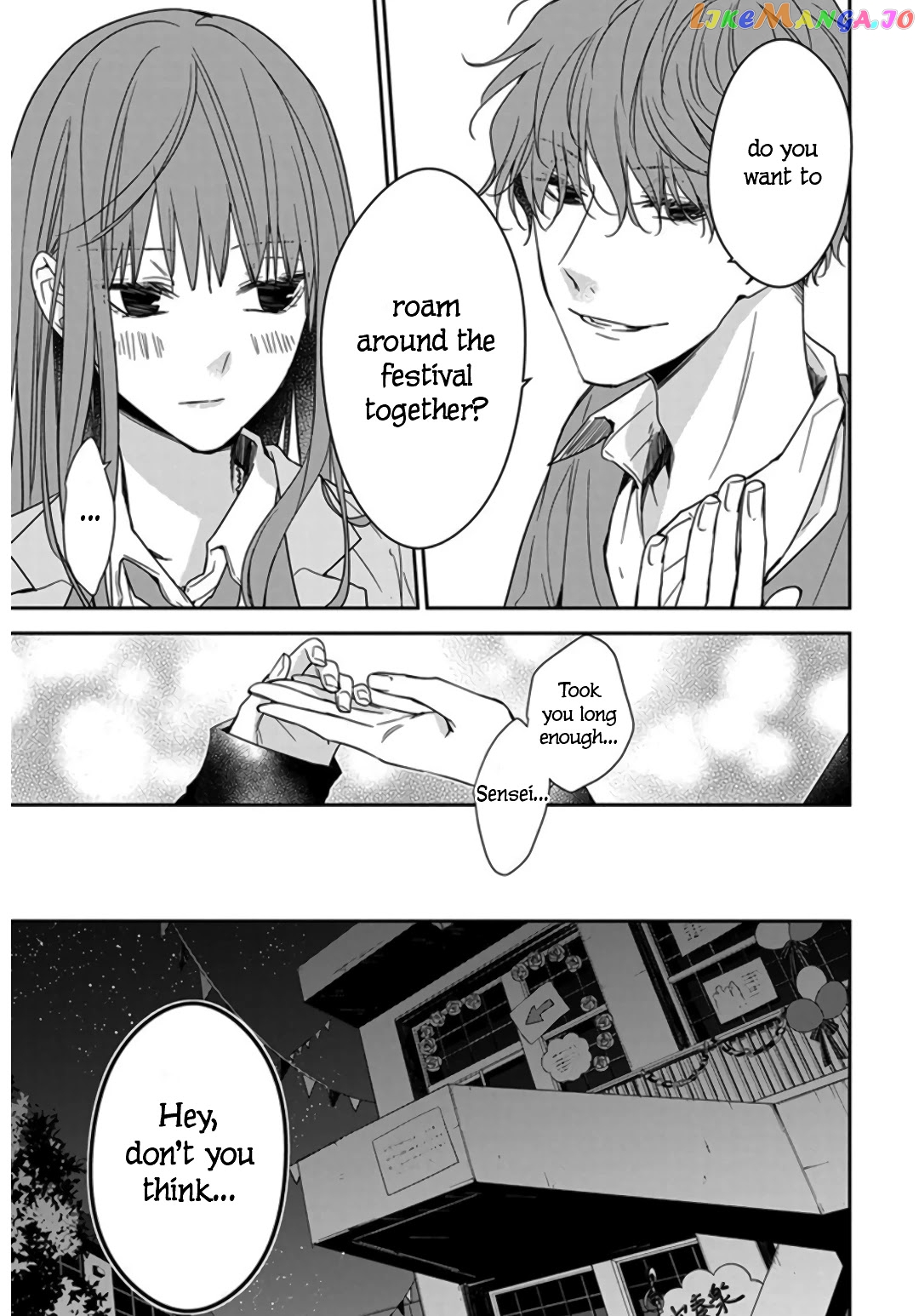 Tsuiraku JK to Haijin Kyoushi chapter 32 - page 17