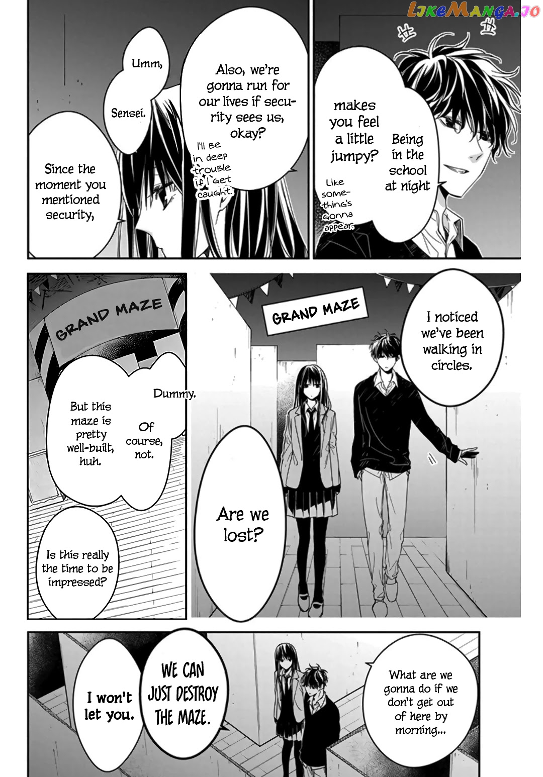 Tsuiraku JK to Haijin Kyoushi chapter 32 - page 18