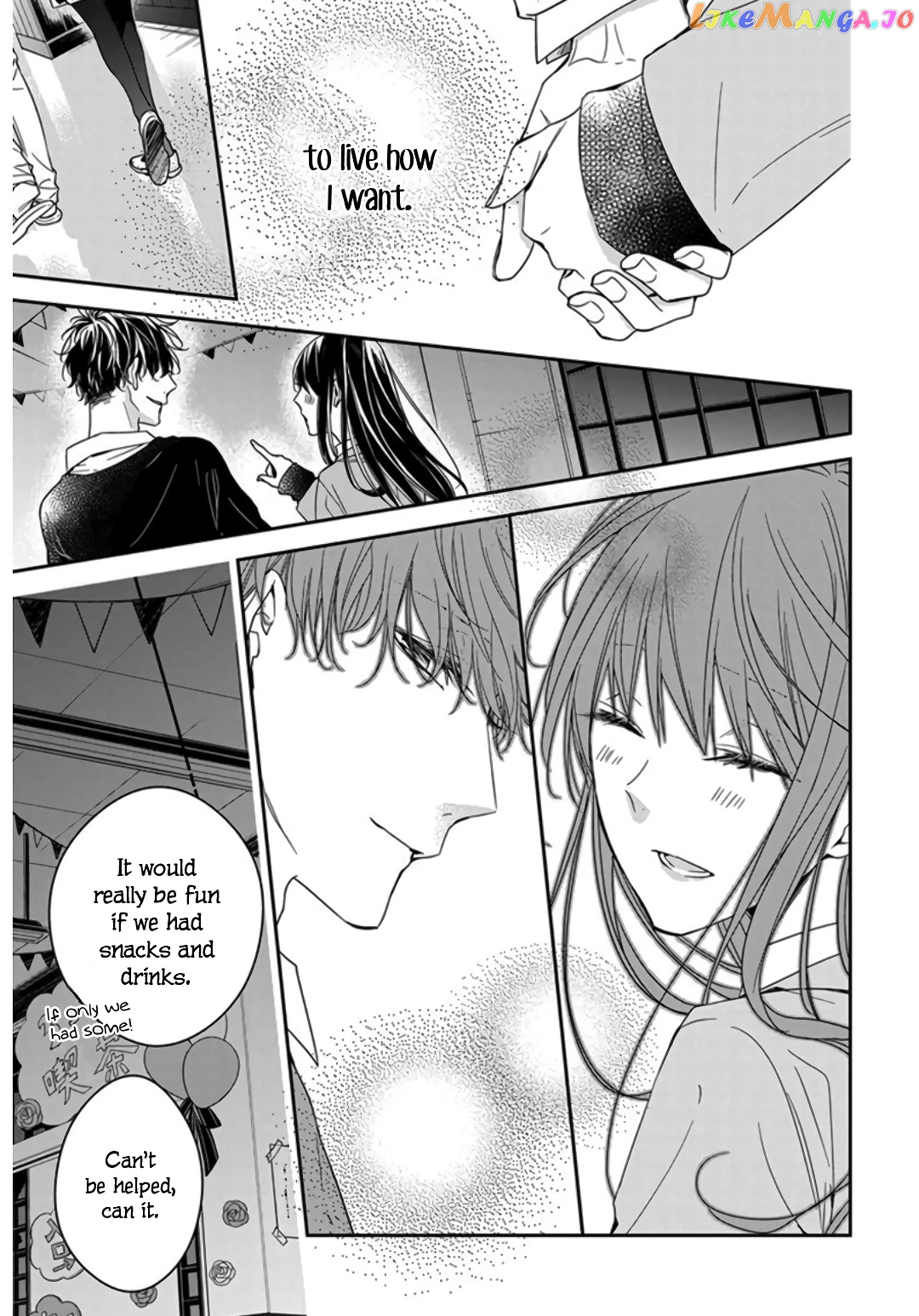 Tsuiraku JK to Haijin Kyoushi chapter 32 - page 21