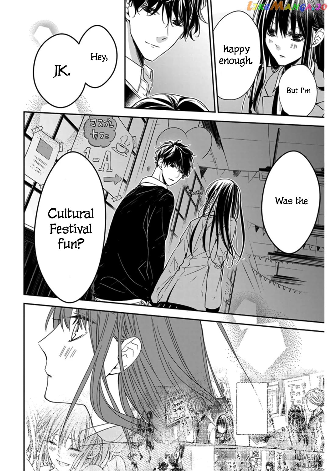 Tsuiraku JK to Haijin Kyoushi chapter 32 - page 22