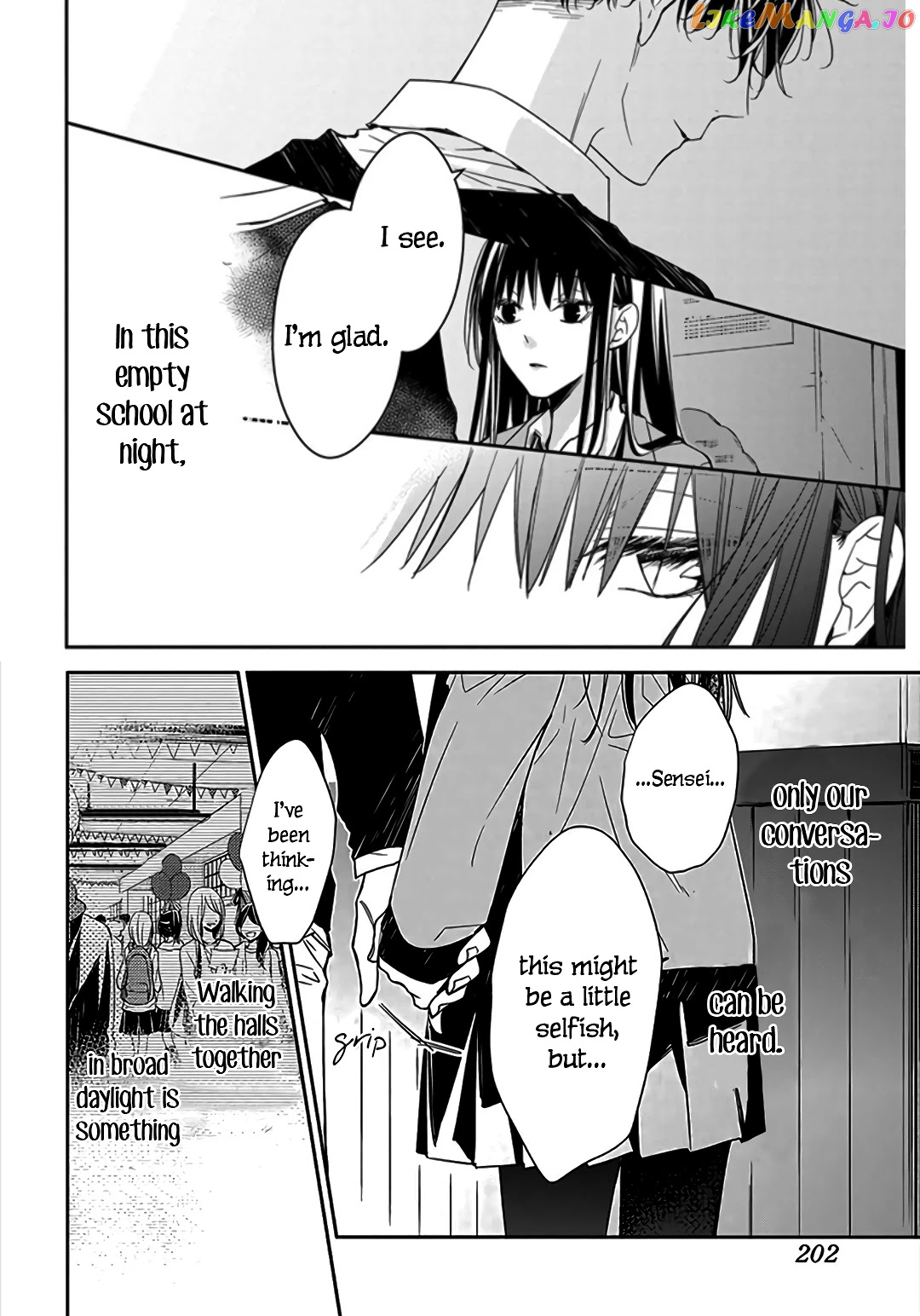 Tsuiraku JK to Haijin Kyoushi chapter 32 - page 24