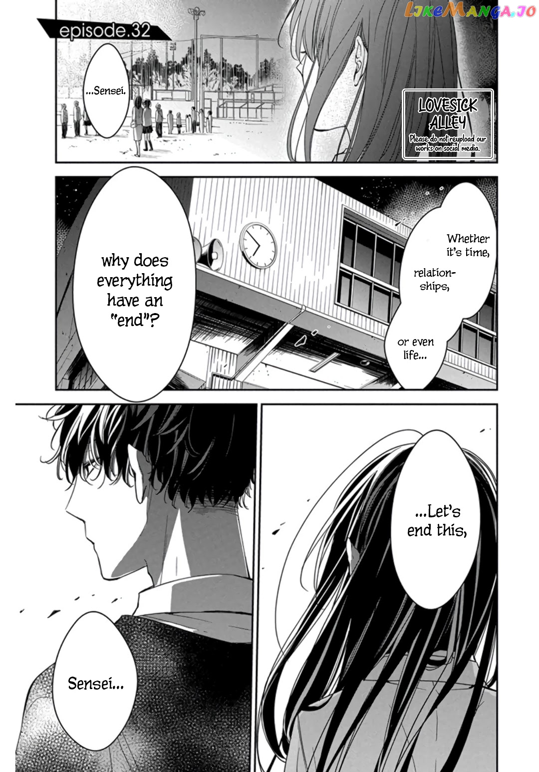 Tsuiraku JK to Haijin Kyoushi chapter 32 - page 3