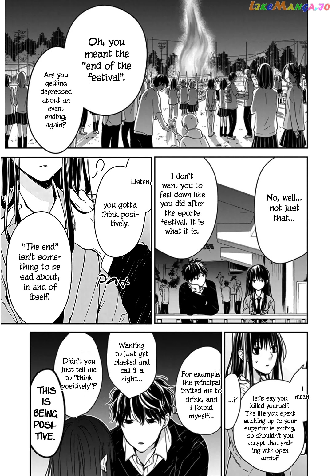 Tsuiraku JK to Haijin Kyoushi chapter 32 - page 5