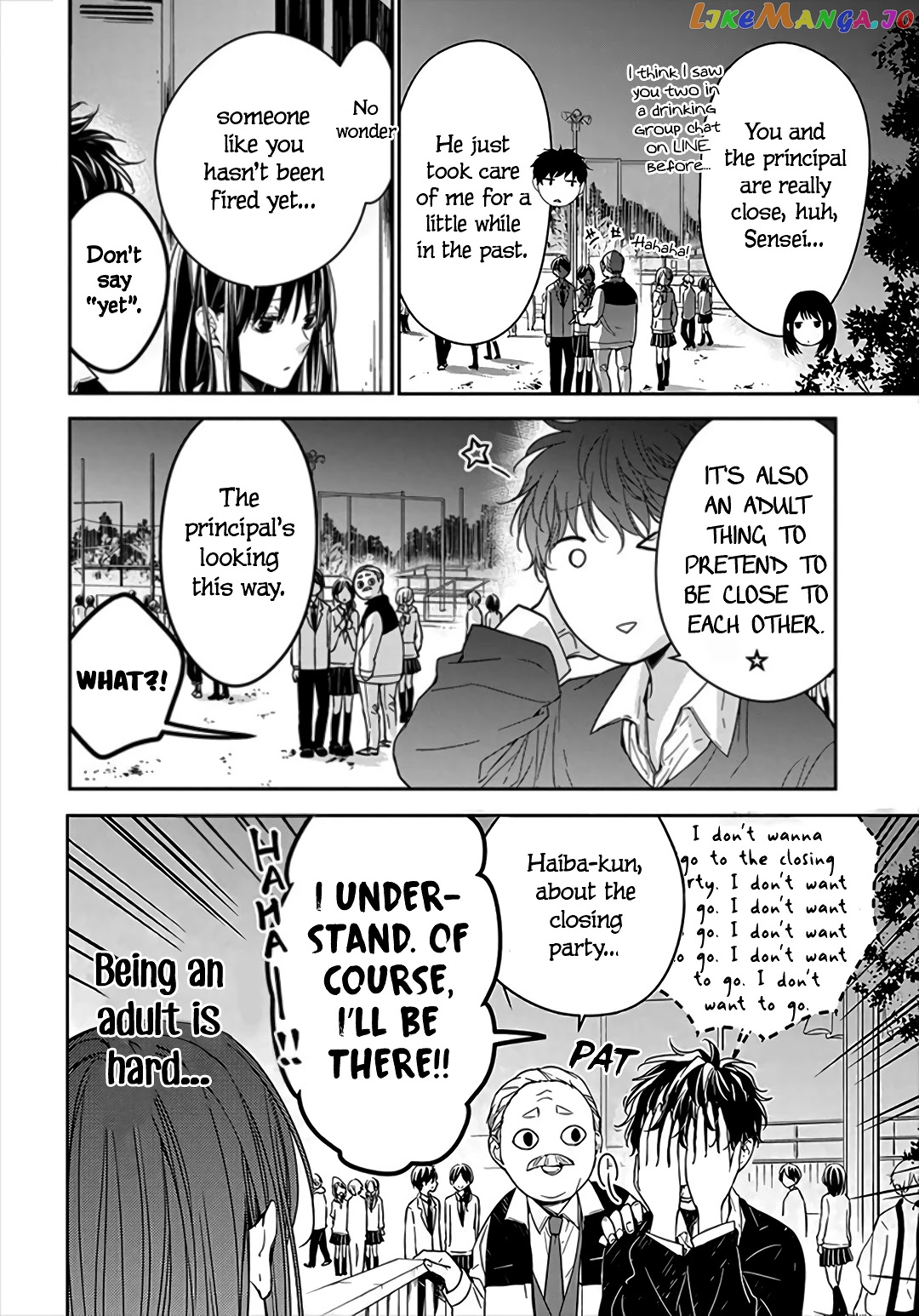 Tsuiraku JK to Haijin Kyoushi chapter 32 - page 6
