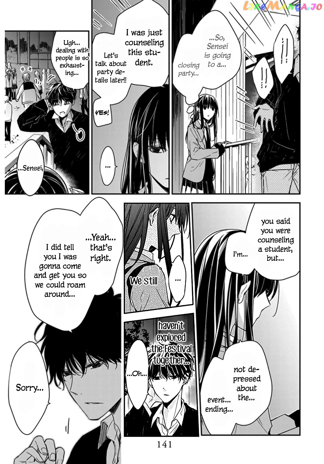 Tsuiraku JK to Haijin Kyoushi chapter 32 - page 7