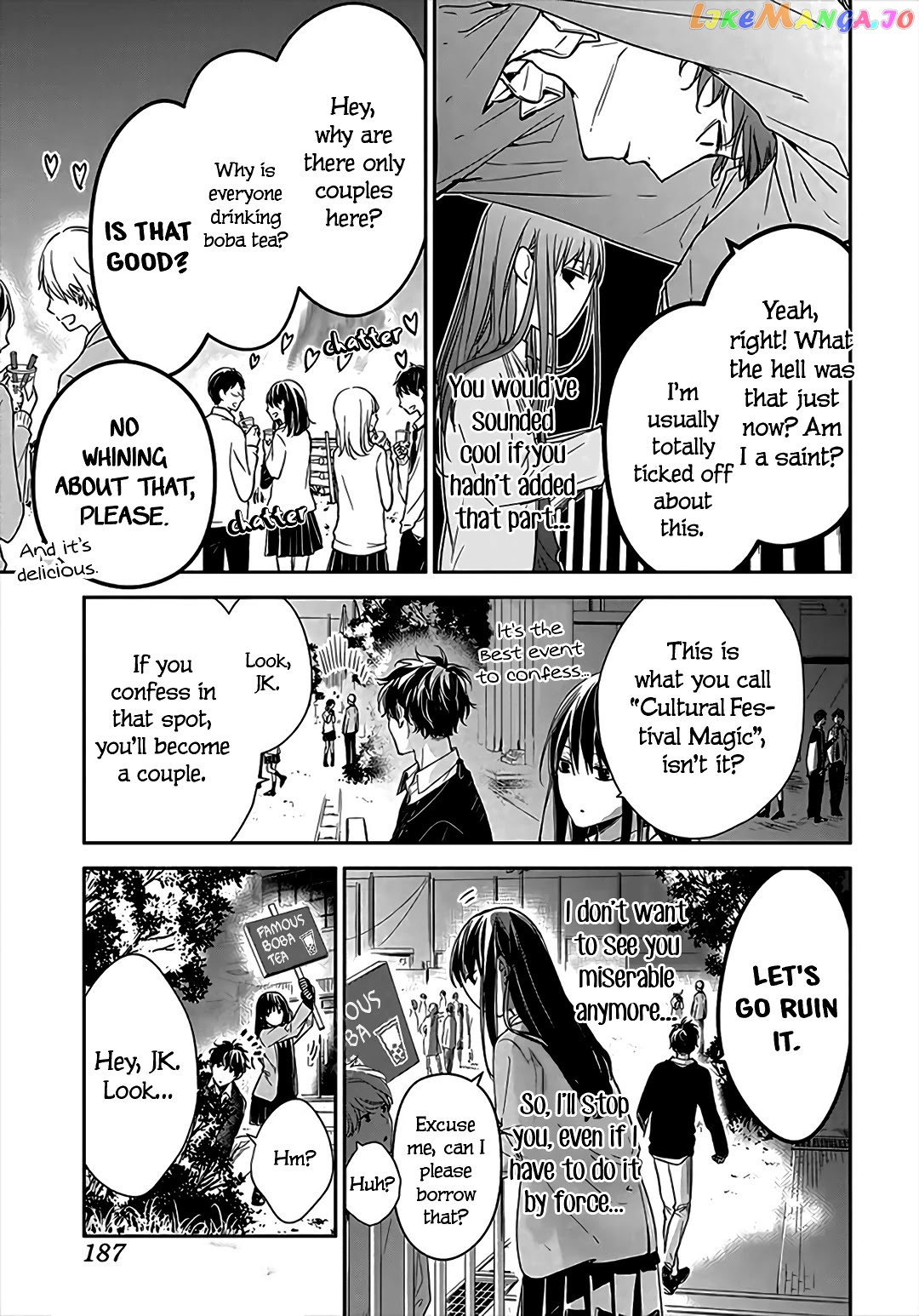 Tsuiraku JK to Haijin Kyoushi chapter 32 - page 9