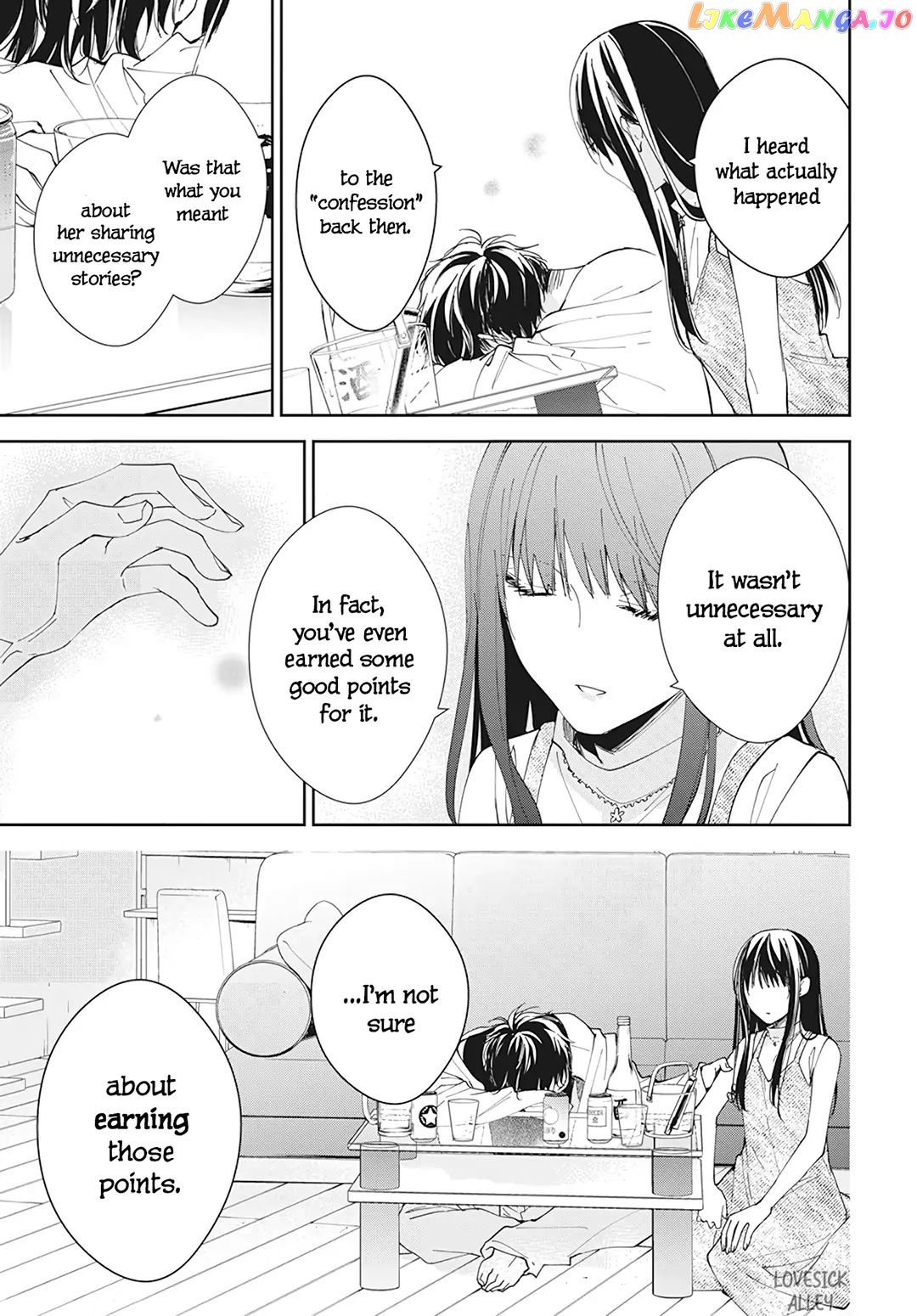 Tsuiraku JK to Haijin Kyoushi chapter 89 - page 21