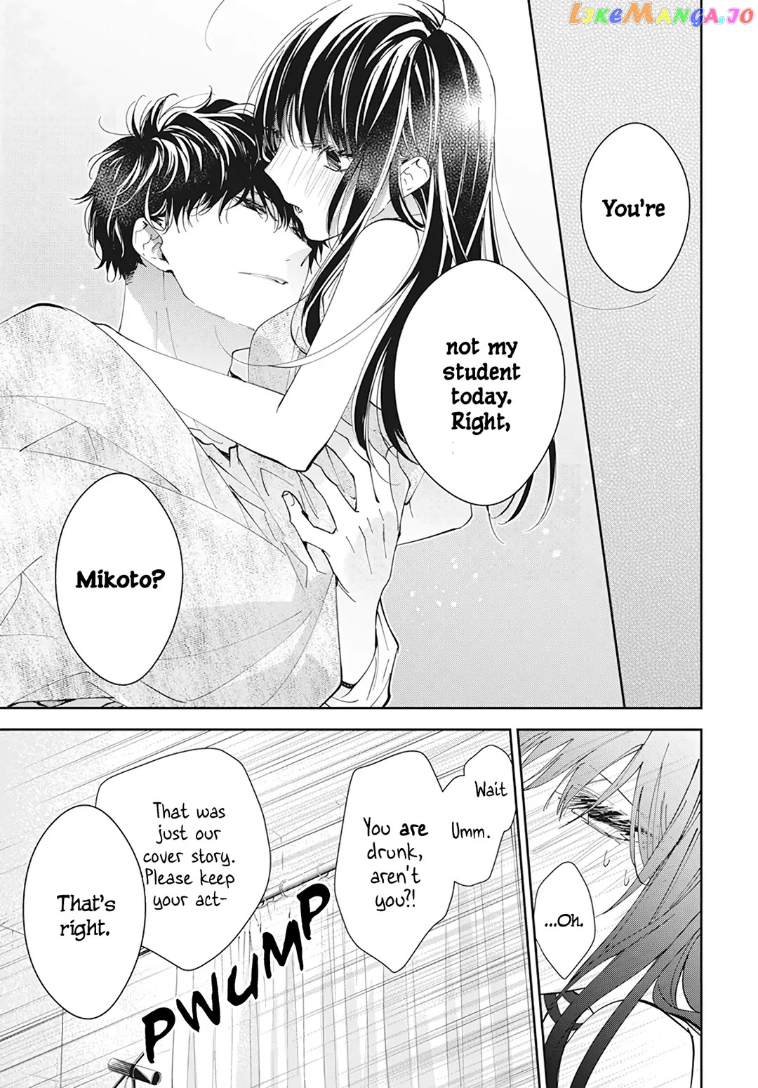 Tsuiraku JK to Haijin Kyoushi chapter 89 - page 23