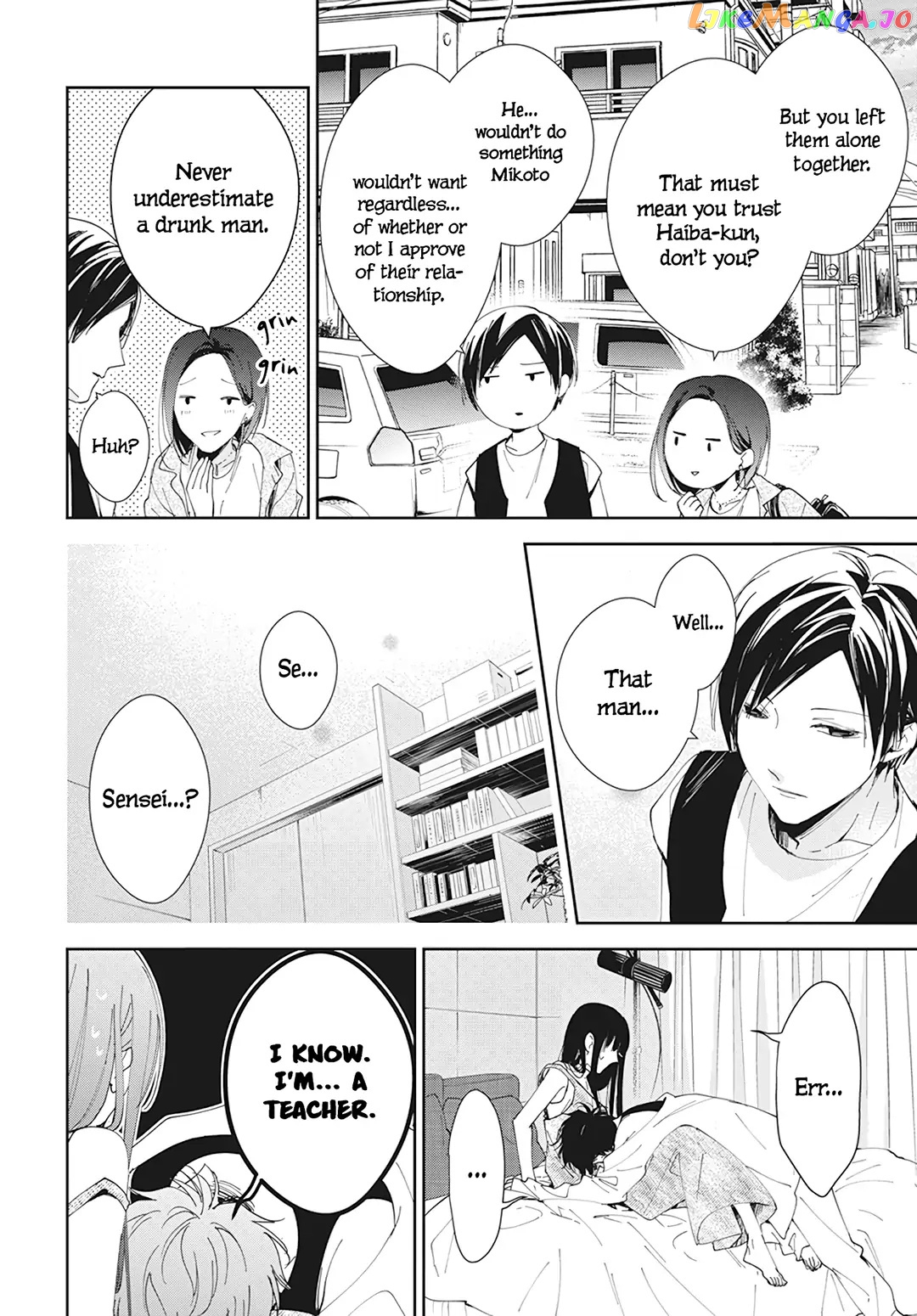 Tsuiraku JK to Haijin Kyoushi chapter 89 - page 26