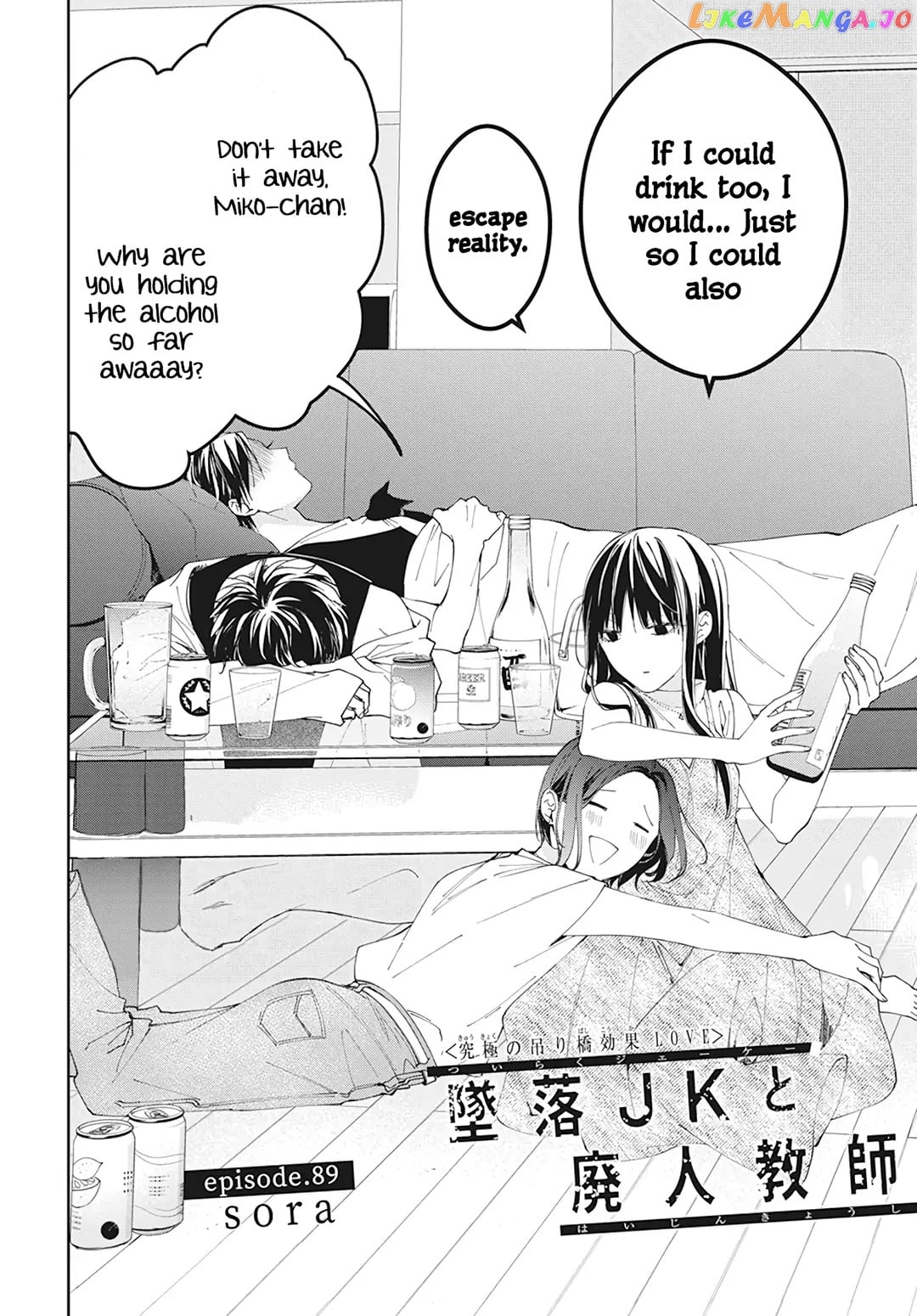 Tsuiraku JK to Haijin Kyoushi chapter 89 - page 4