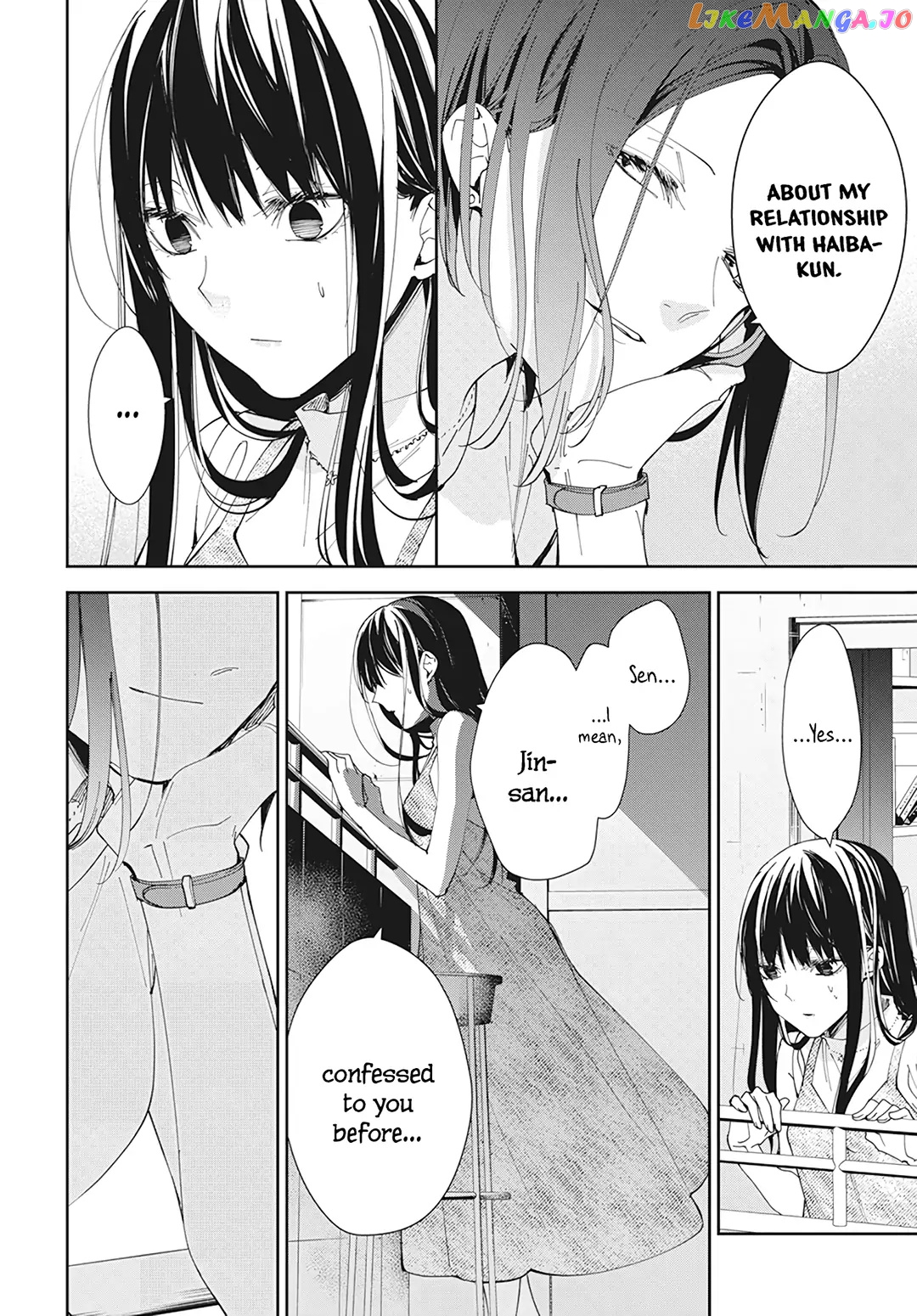 Tsuiraku JK to Haijin Kyoushi chapter 89 - page 8