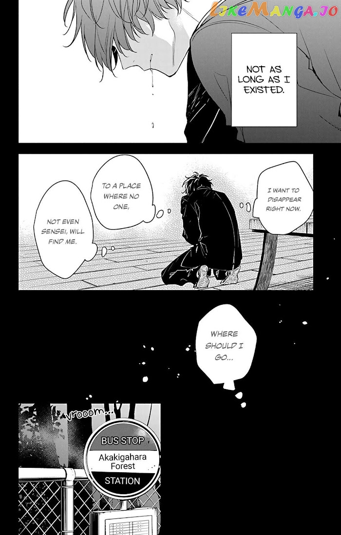 Tsuiraku JK to Haijin Kyoushi chapter 56 - page 20