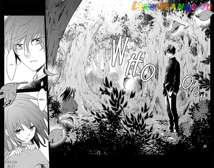Tsuiraku JK to Haijin Kyoushi chapter 56 - page 24