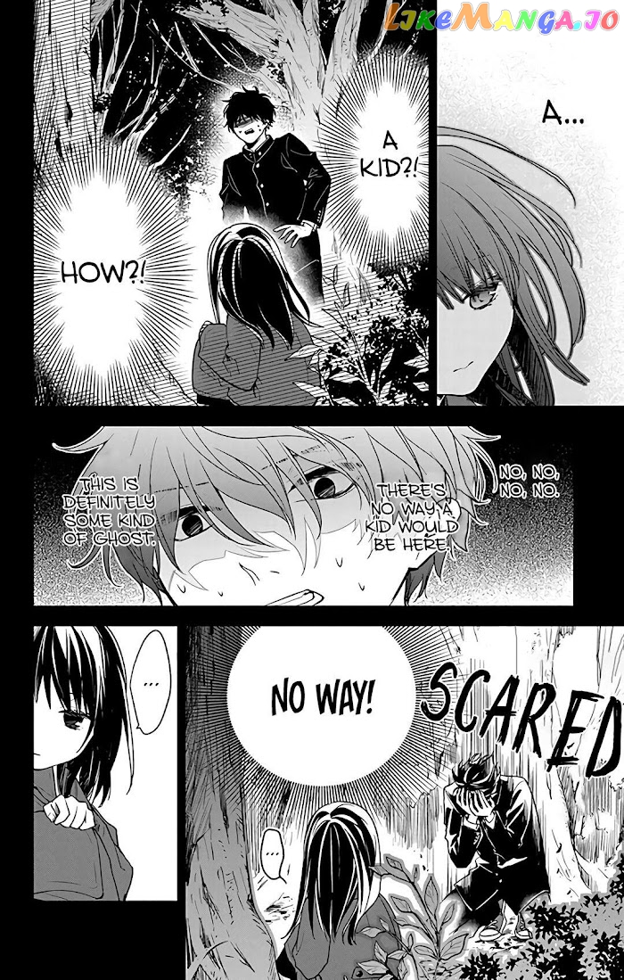 Tsuiraku JK to Haijin Kyoushi chapter 56 - page 25
