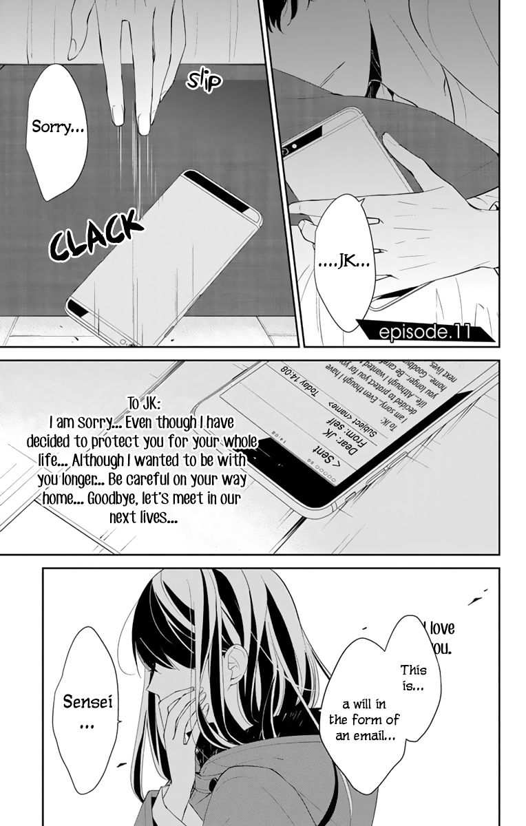 Tsuiraku JK to Haijin Kyoushi chapter 11 - page 2