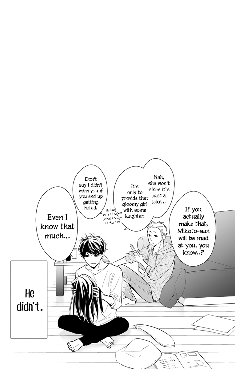 Tsuiraku JK to Haijin Kyoushi chapter 11 - page 26