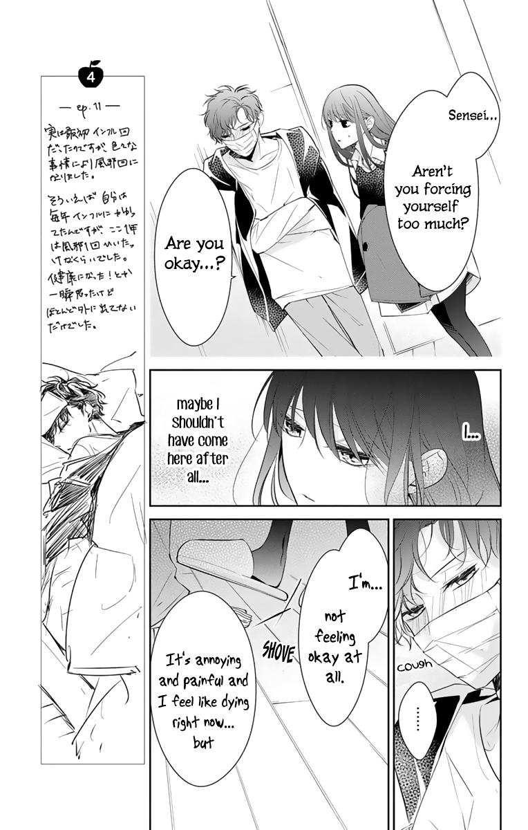 Tsuiraku JK to Haijin Kyoushi chapter 11 - page 8