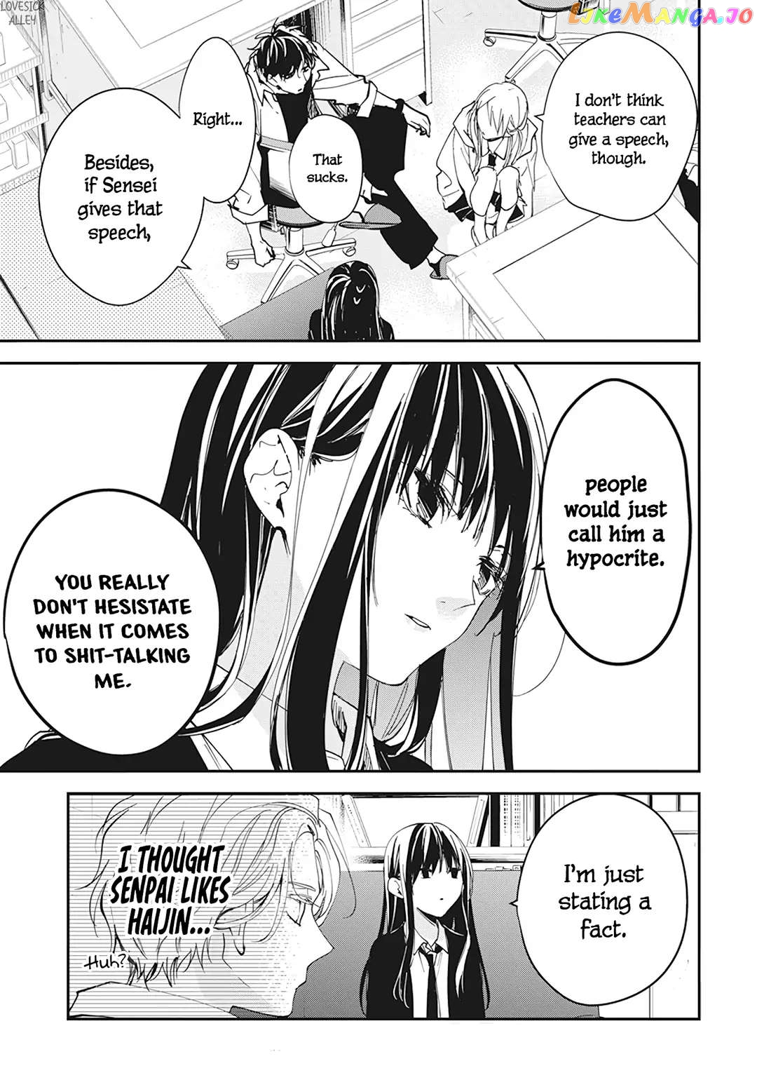 Tsuiraku JK to Haijin Kyoushi chapter 102 - page 14