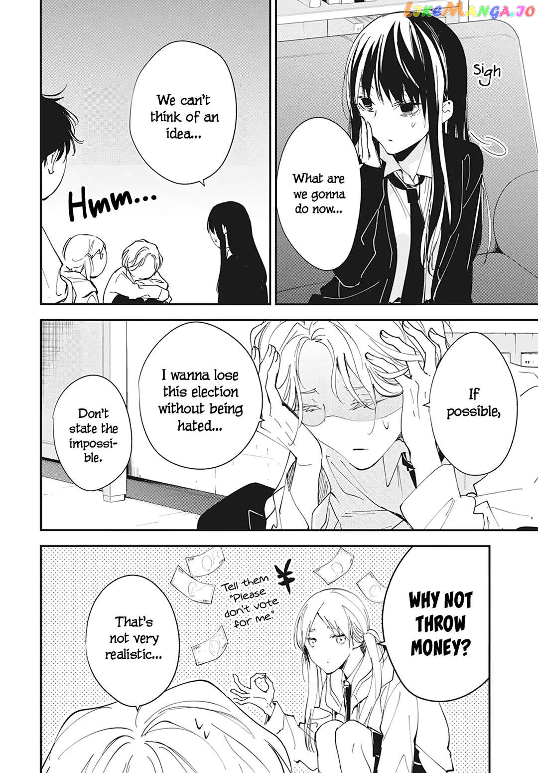 Tsuiraku JK to Haijin Kyoushi chapter 102 - page 15