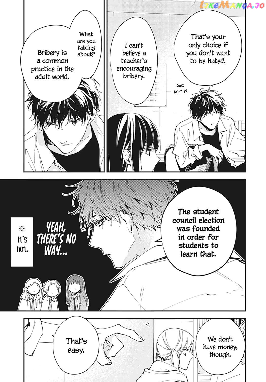 Tsuiraku JK to Haijin Kyoushi chapter 102 - page 16