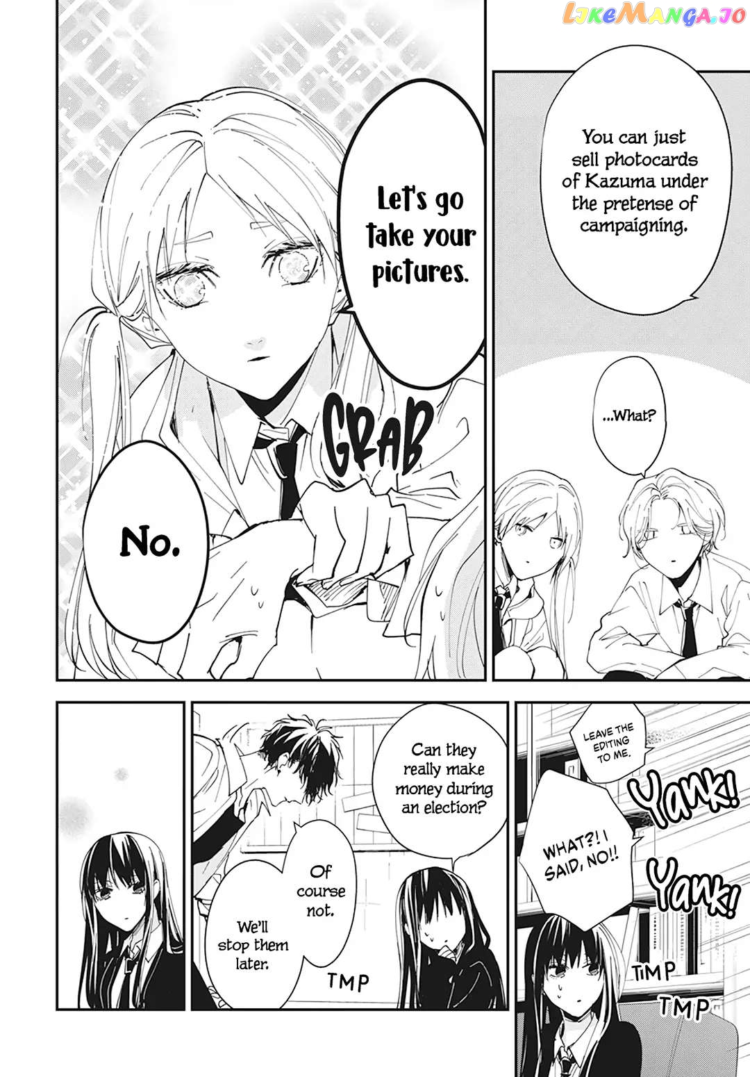 Tsuiraku JK to Haijin Kyoushi chapter 102 - page 17
