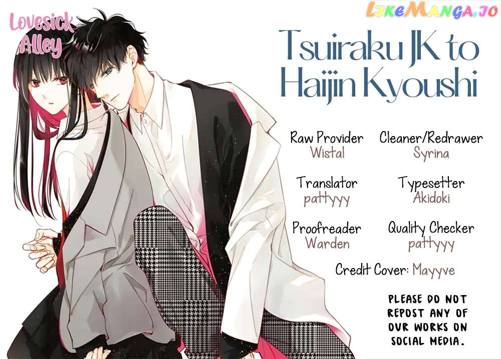 Tsuiraku JK to Haijin Kyoushi chapter 102 - page 1