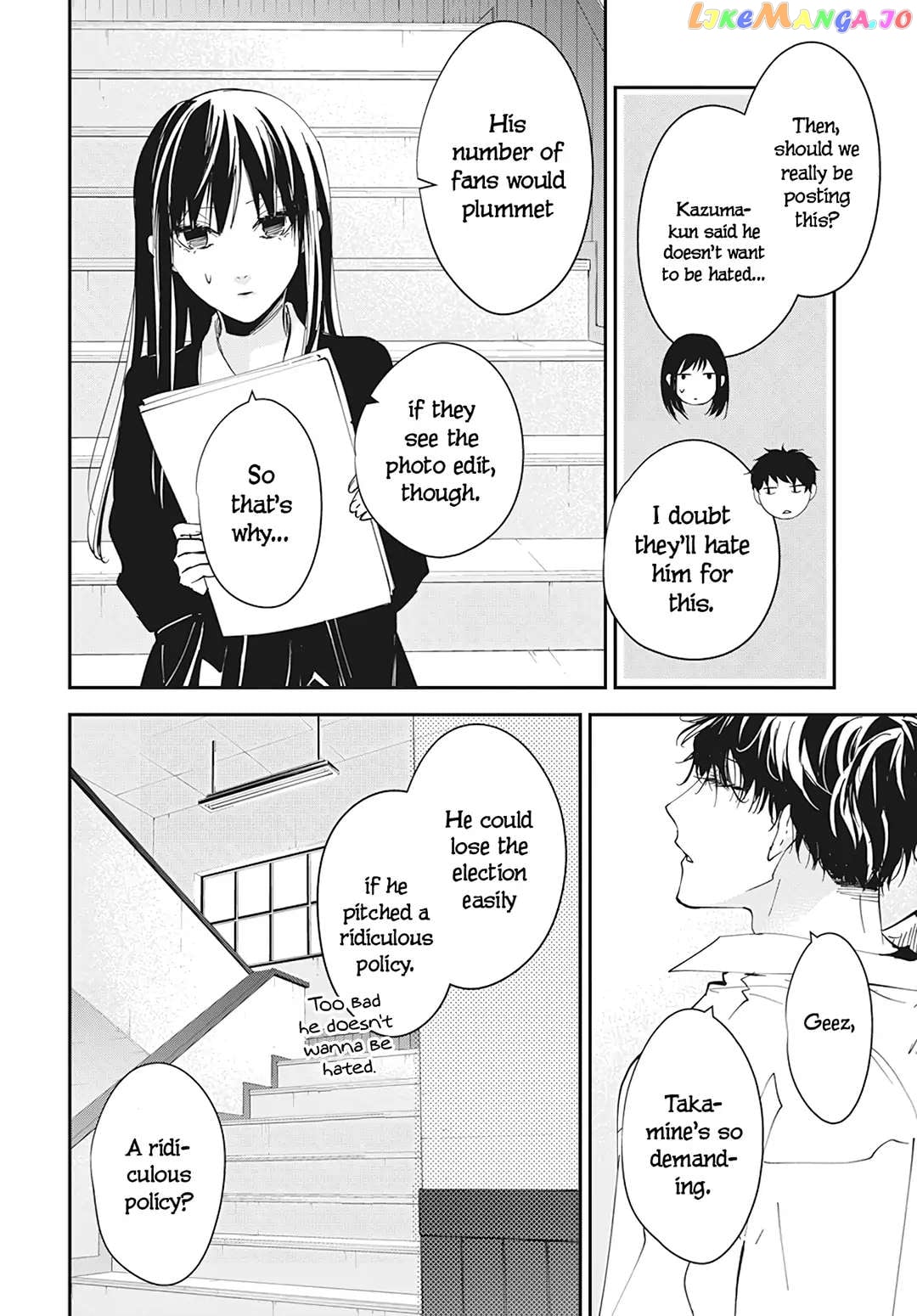 Tsuiraku JK to Haijin Kyoushi chapter 102 - page 19