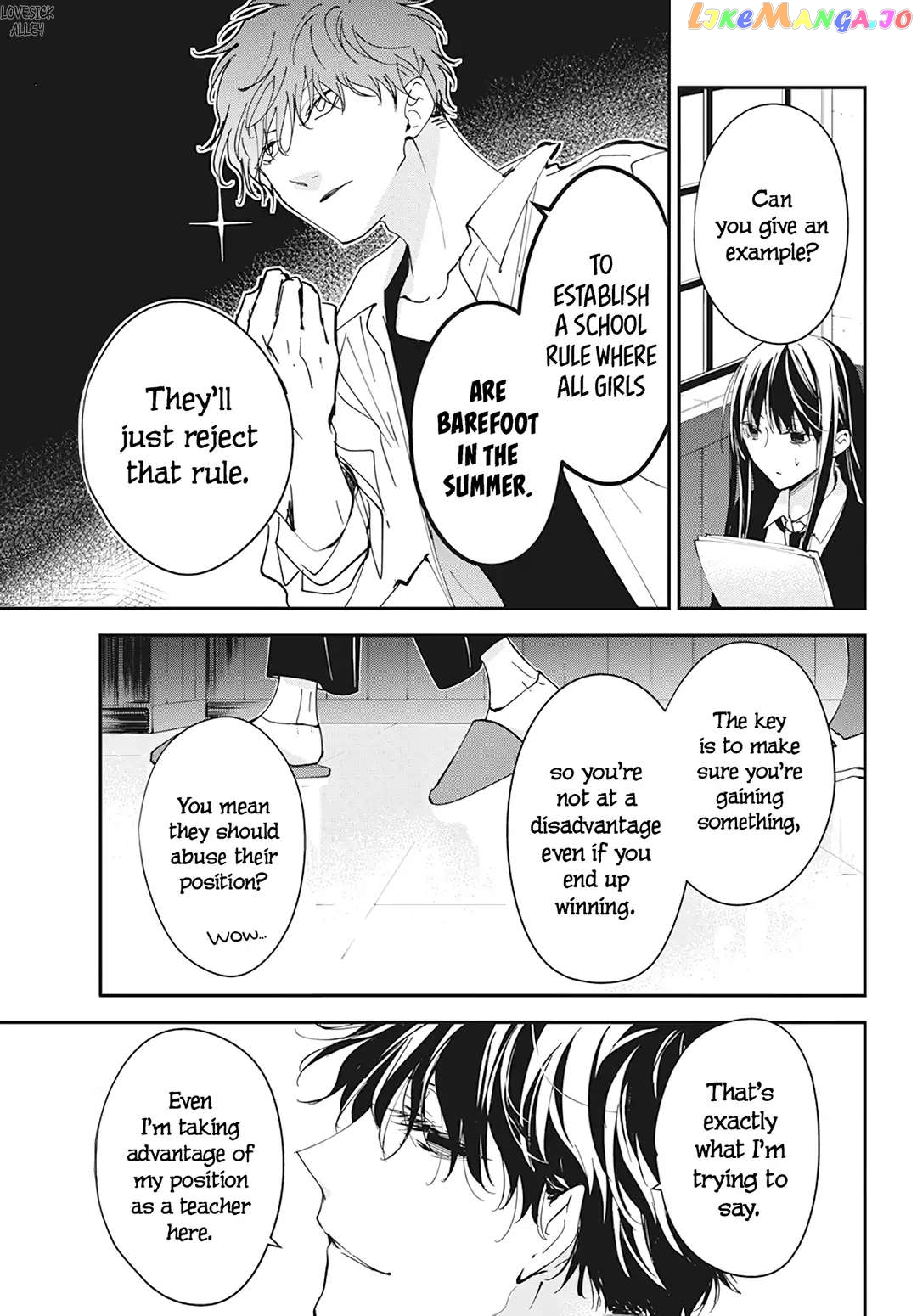 Tsuiraku JK to Haijin Kyoushi chapter 102 - page 20