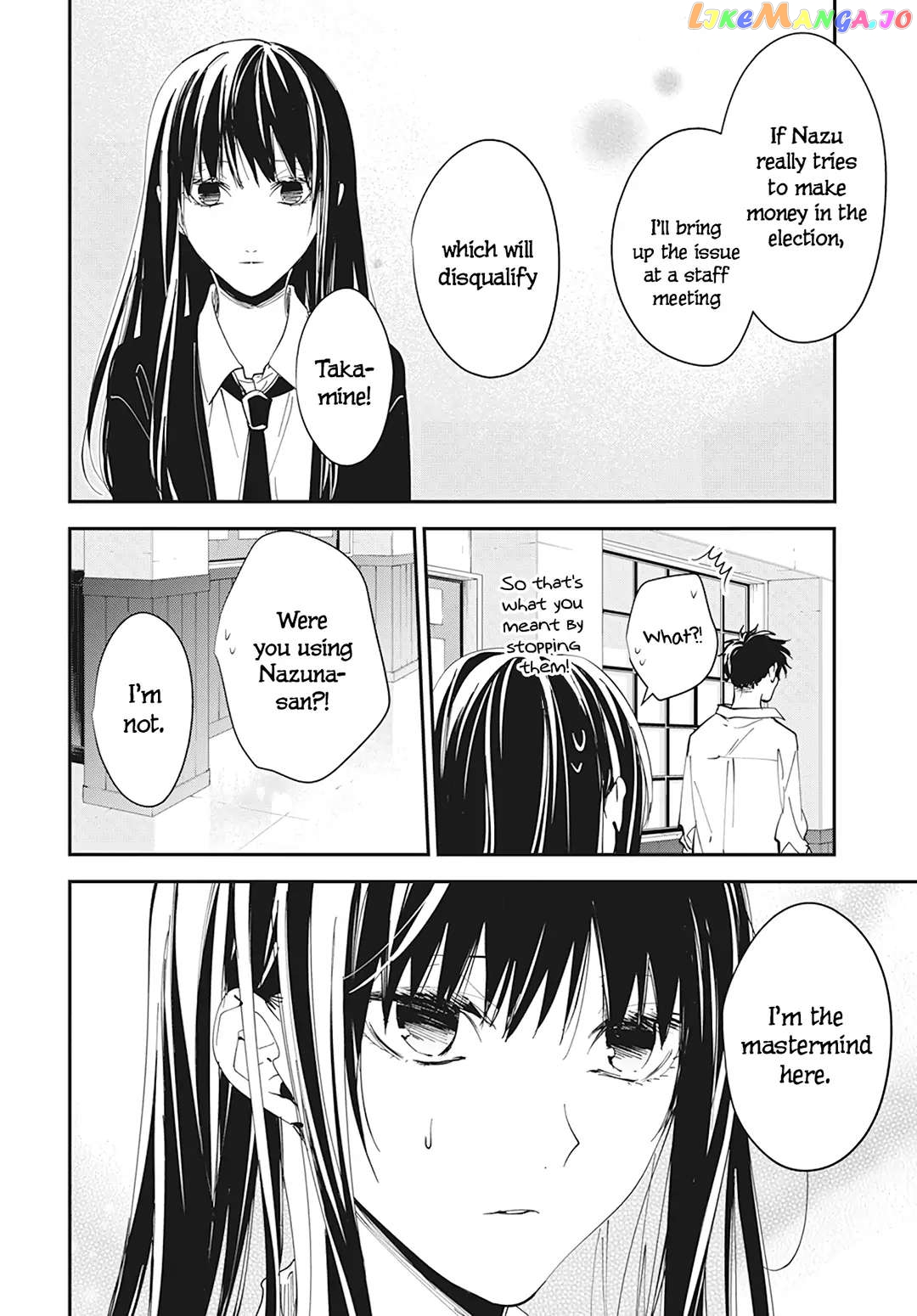 Tsuiraku JK to Haijin Kyoushi chapter 102 - page 21