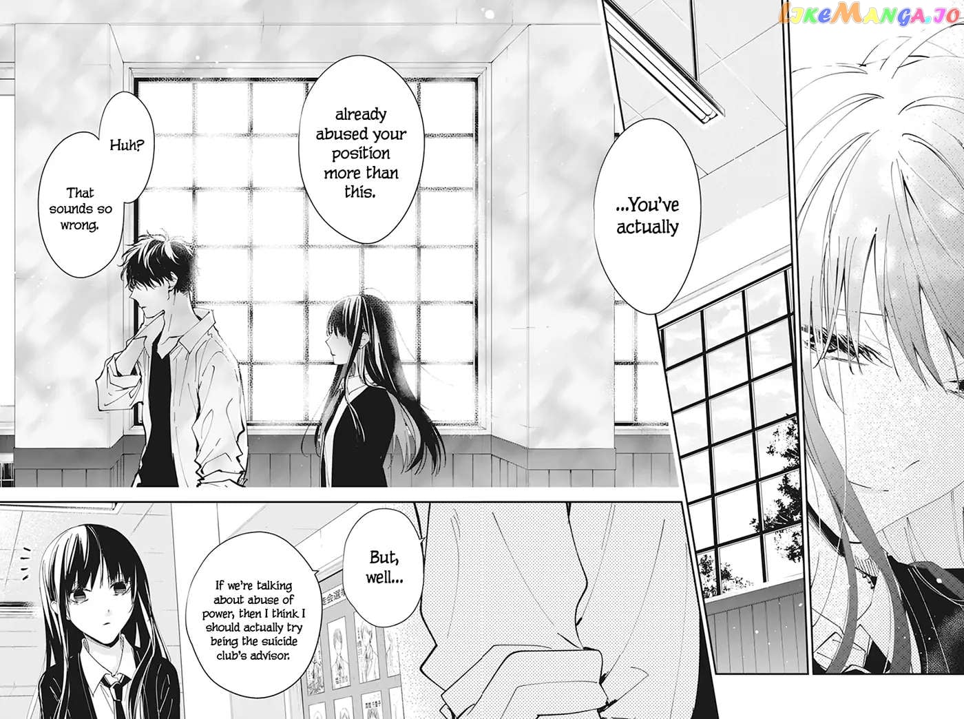 Tsuiraku JK to Haijin Kyoushi chapter 102 - page 23