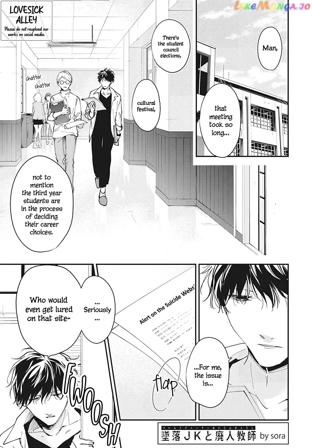 Tsuiraku JK to Haijin Kyoushi chapter 102 - page 2