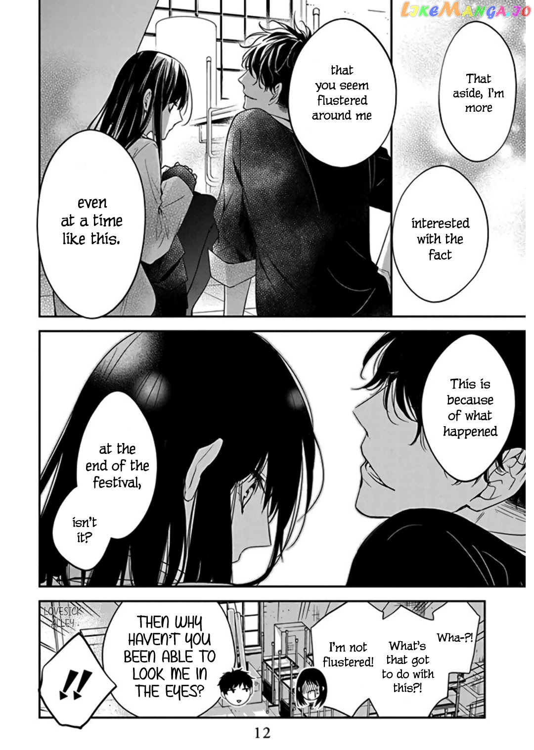 Tsuiraku JK to Haijin Kyoushi chapter 33 - page 12