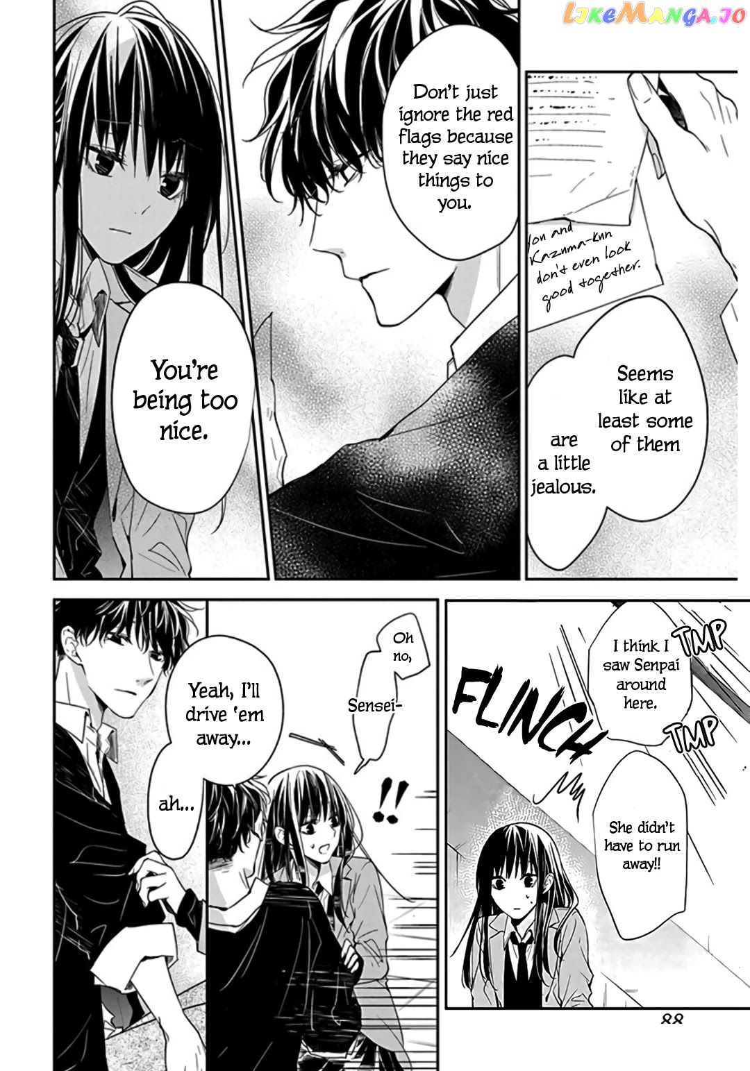 Tsuiraku JK to Haijin Kyoushi chapter 33 - page 16