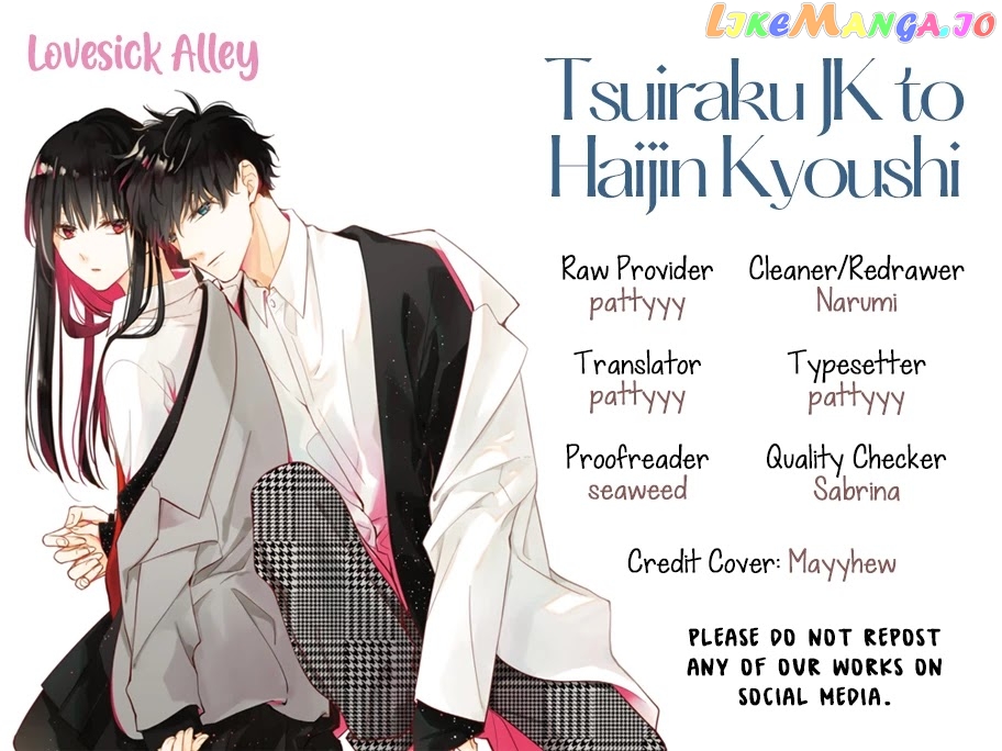 Tsuiraku JK to Haijin Kyoushi chapter 33 - page 2