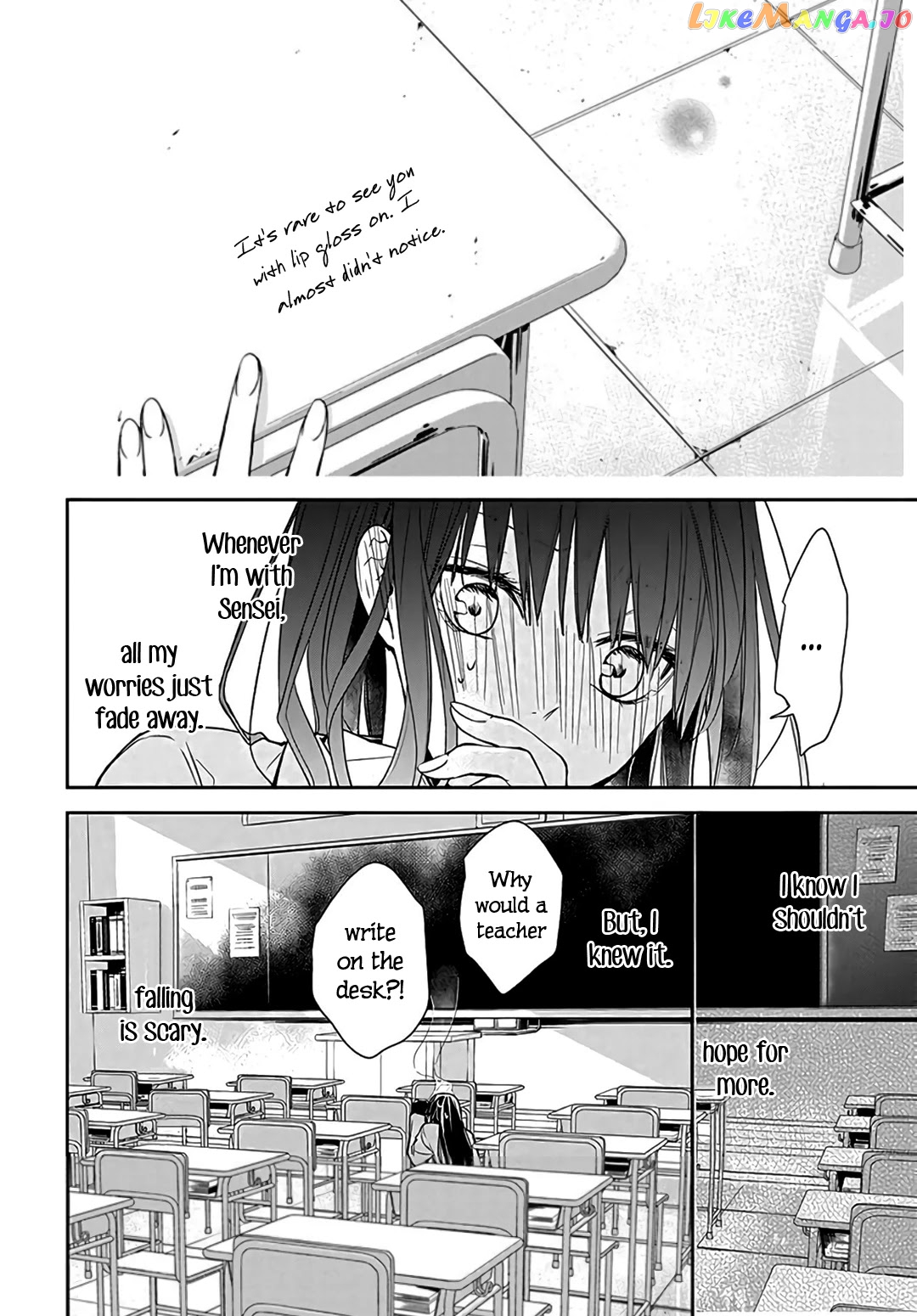 Tsuiraku JK to Haijin Kyoushi chapter 33 - page 27