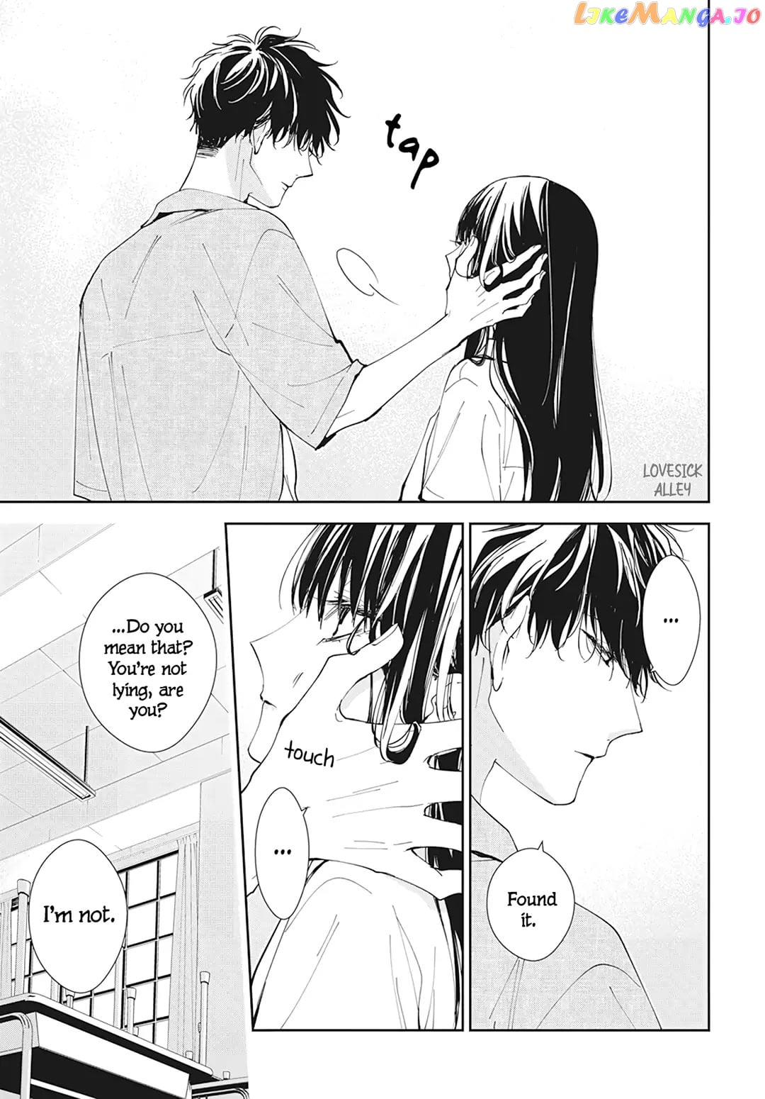 Tsuiraku JK to Haijin Kyoushi chapter 89.5 - page 9