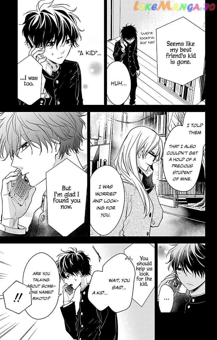 Tsuiraku JK to Haijin Kyoushi chapter 57 - page 13
