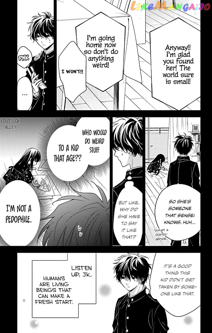 Tsuiraku JK to Haijin Kyoushi chapter 57 - page 15