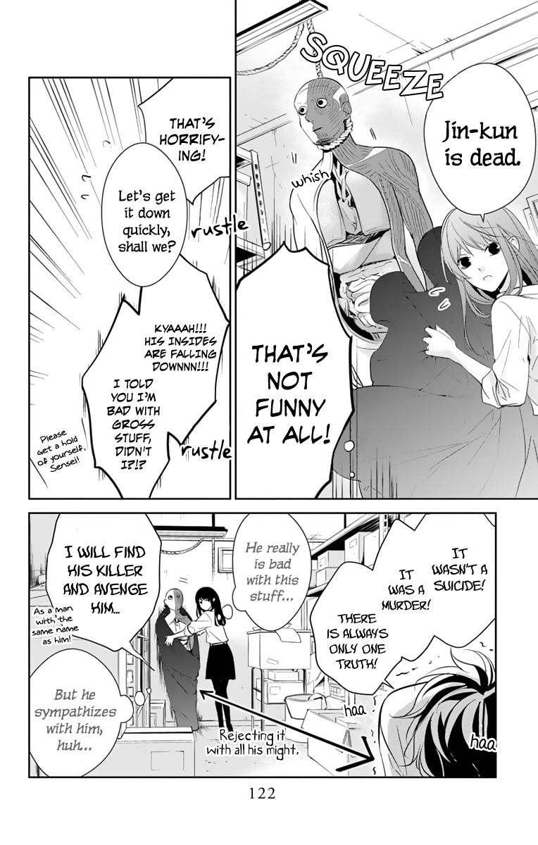 Tsuiraku JK to Haijin Kyoushi chapter 12 - page 13