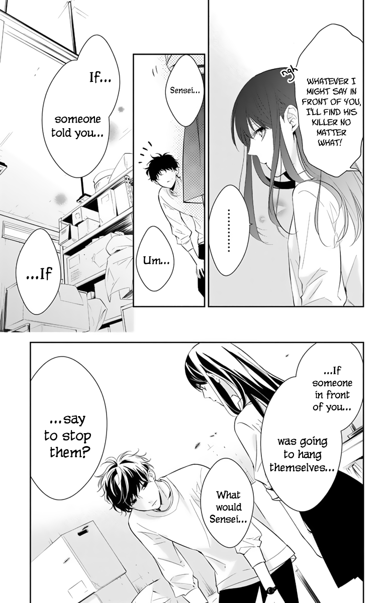 Tsuiraku JK to Haijin Kyoushi chapter 12 - page 14
