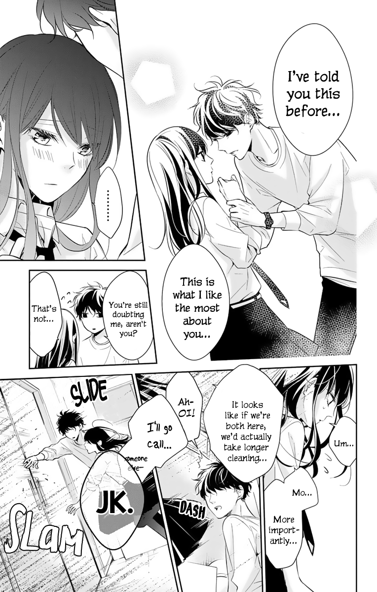 Tsuiraku JK to Haijin Kyoushi chapter 12 - page 22