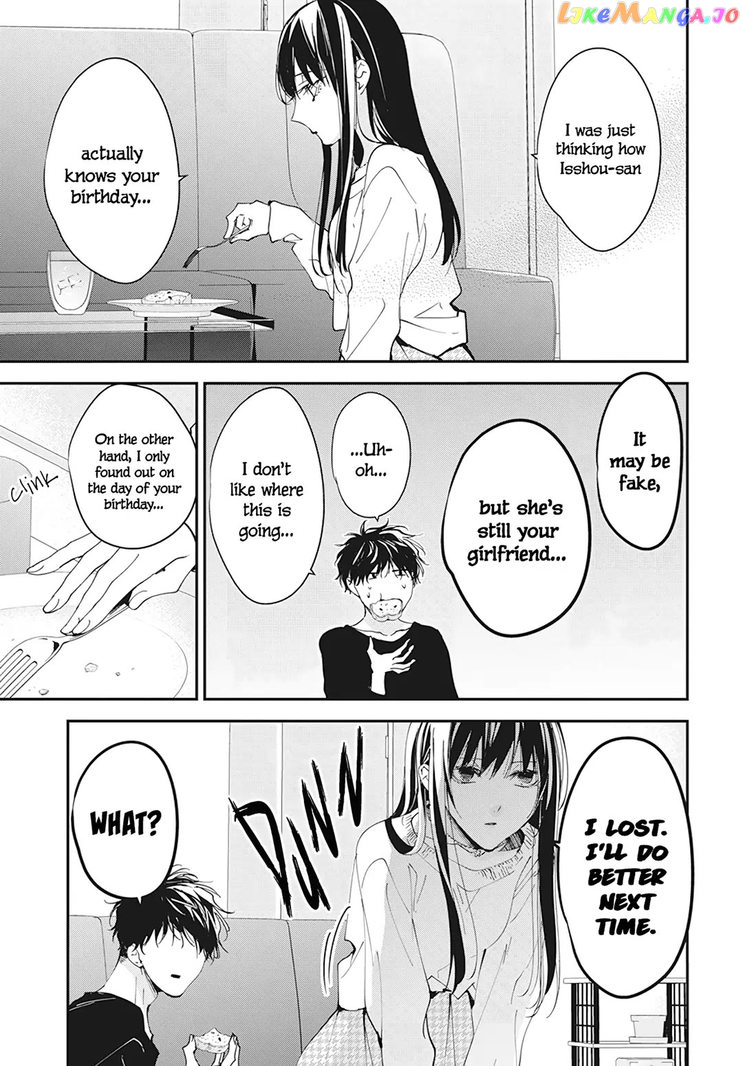 Tsuiraku JK to Haijin Kyoushi chapter 103 - page 12