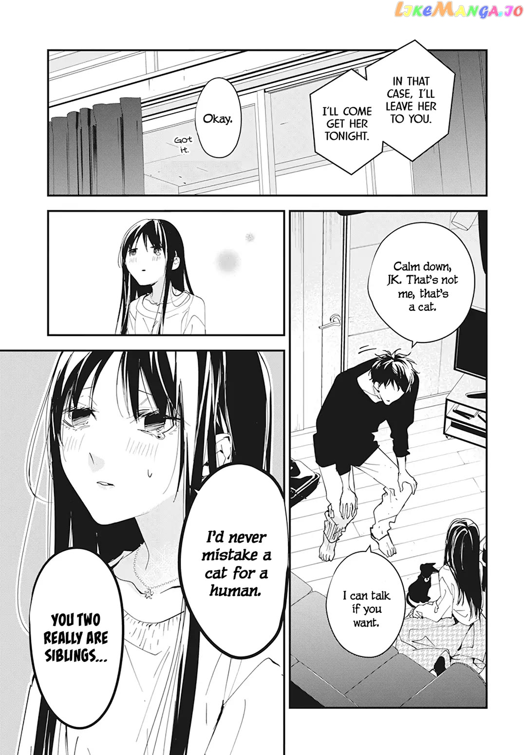 Tsuiraku JK to Haijin Kyoushi chapter 103 - page 18
