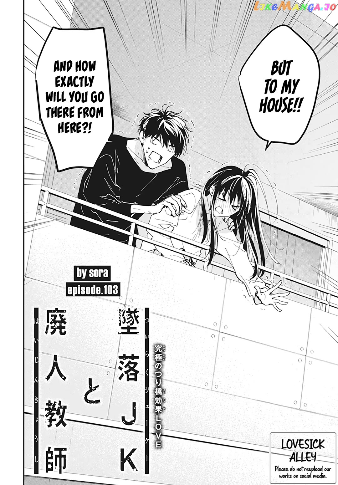 Tsuiraku JK to Haijin Kyoushi chapter 103 - page 5