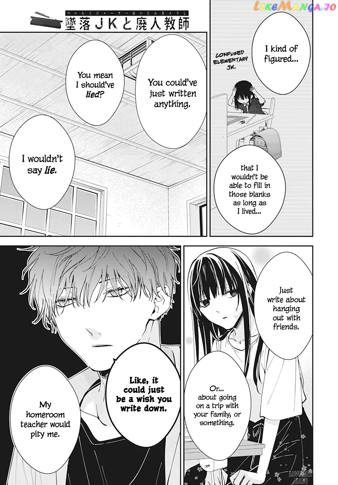 Tsuiraku JK to Haijin Kyoushi chapter 90 - page 15