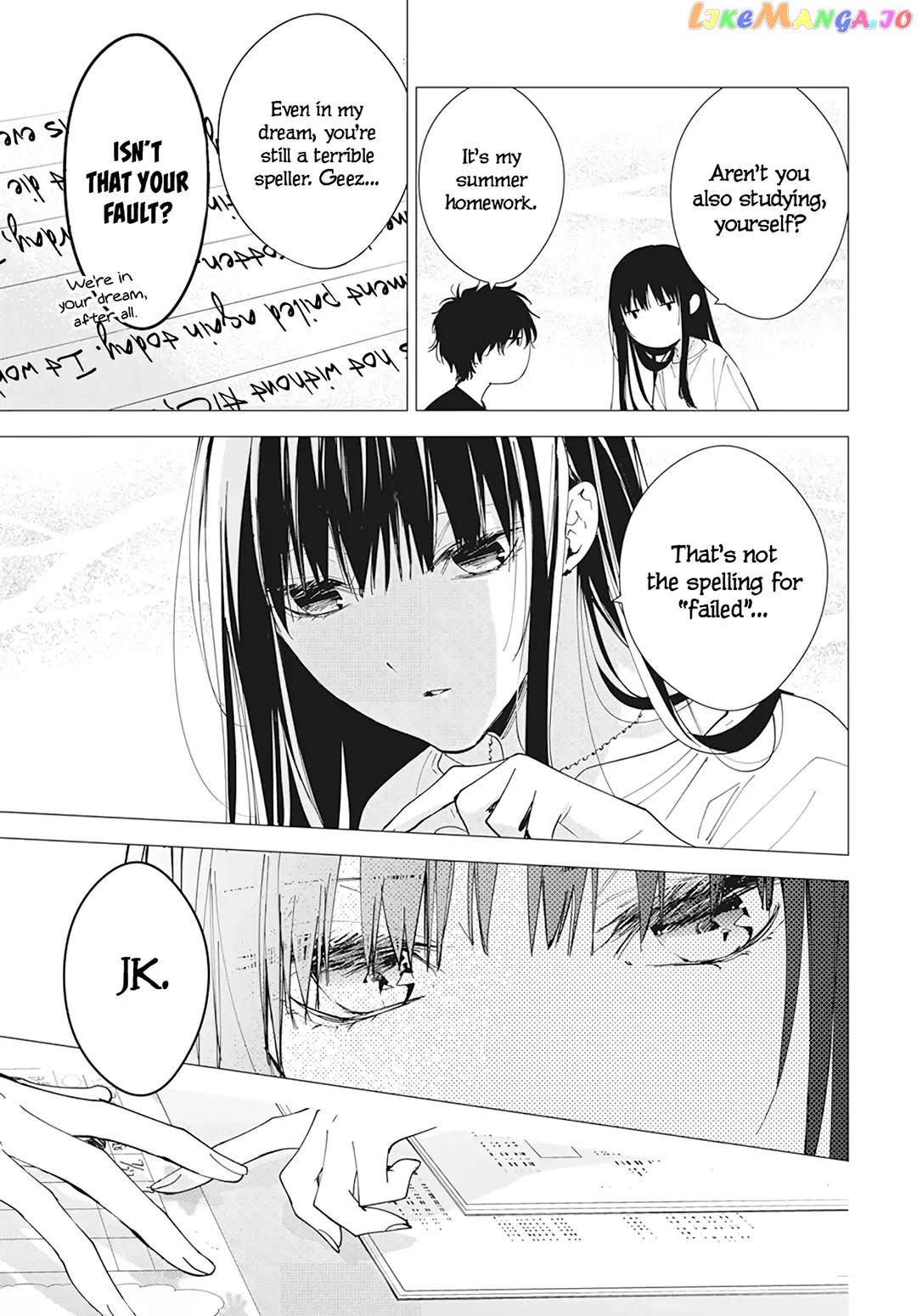 Tsuiraku JK to Haijin Kyoushi chapter 90 - page 7
